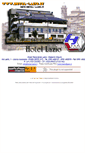 Mobile Screenshot of hotel-lazio.it